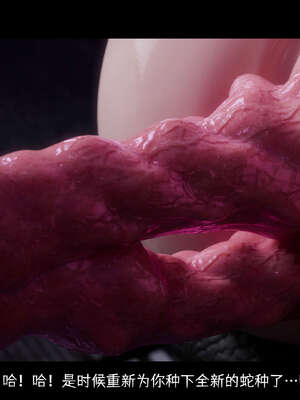 [DDK00] 蛇之仆·樱06_180