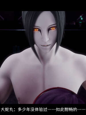 [DDK00] 蛇之仆·樱06_187