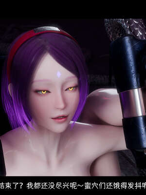 [DDK00] 蛇之仆·樱06_196