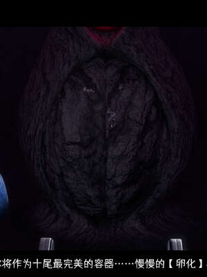 [DDK00] 蛇之仆·樱06_198