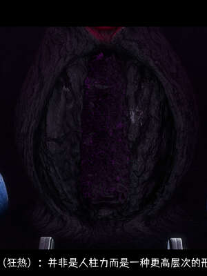 [DDK00] 蛇之仆·樱06_199