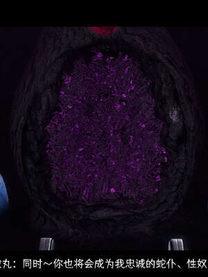 [DDK00] 蛇之仆·樱06_200