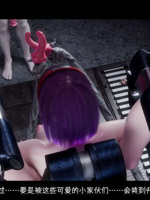 [DDK00] 蛇之仆·樱06_205