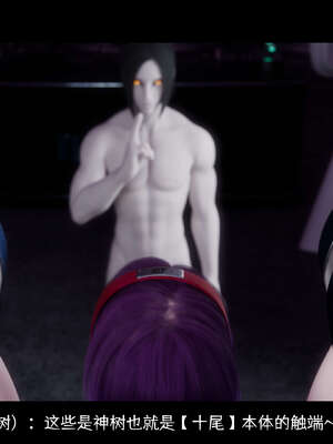 [DDK00] 蛇之仆·樱06_208