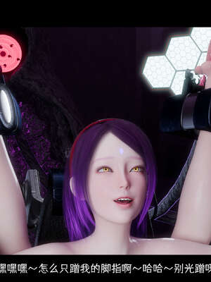 [DDK00] 蛇之仆·樱06_209