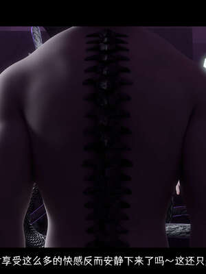 [DDK00] 蛇之仆·樱06_216