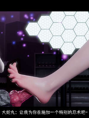 [DDK00] 蛇之仆·樱06_220