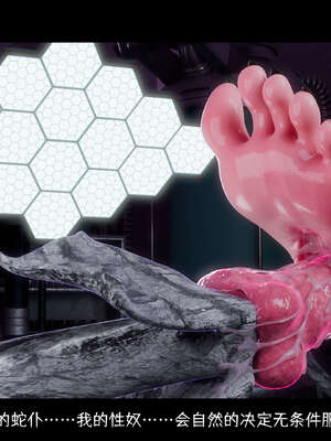 [DDK00] 蛇之仆·樱06_231