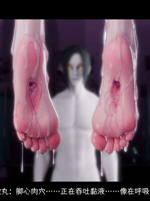 [DDK00] 蛇之仆·樱06_251