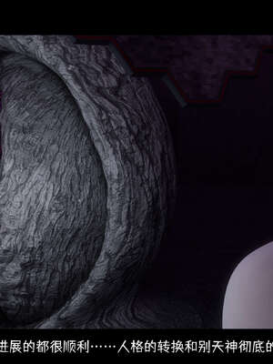 [DDK00] 蛇之仆·樱06_265