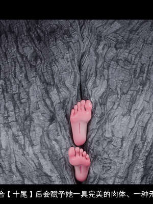 [DDK00] 蛇之仆·樱06_267