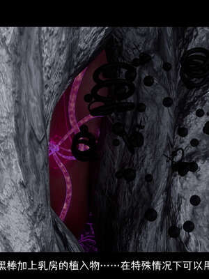 [DDK00] 蛇之仆·樱06_284