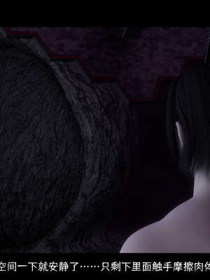 [DDK00] 蛇之仆·樱06_286