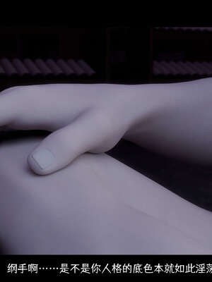 [DDK00] 蛇之仆·樱06_291