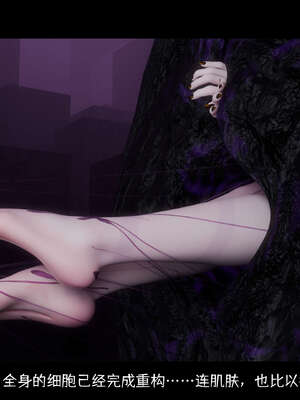 [DDK00] 蛇之仆·樱06_299