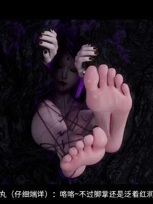 [DDK00] 蛇之仆·樱06_300