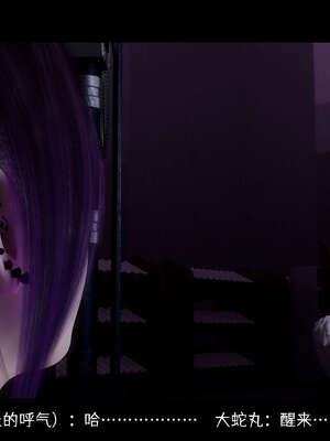 [DDK00] 蛇之仆·樱06_304