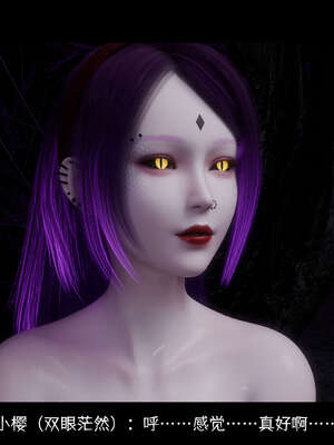 [DDK00] 蛇之仆·樱06_307