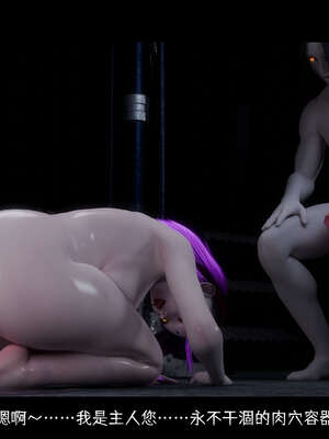 [DDK00] 蛇之仆·樱06_309