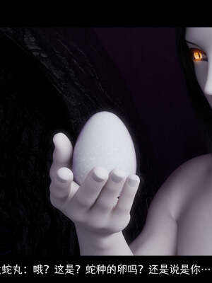 [DDK00] 蛇之仆·樱06_312