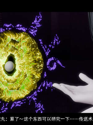 [DDK00] 蛇之仆·樱06_313