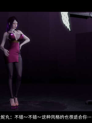 [DDK00] 蛇之仆·樱06_339