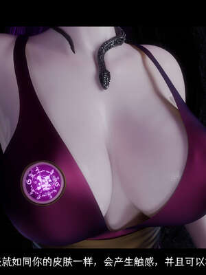 [DDK00] 蛇之仆·樱06_340