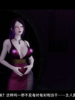 [DDK00] 蛇之仆·樱06_341