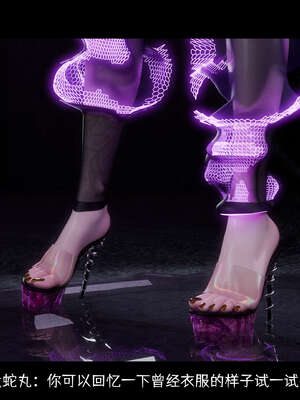 [DDK00] 蛇之仆·樱06_342