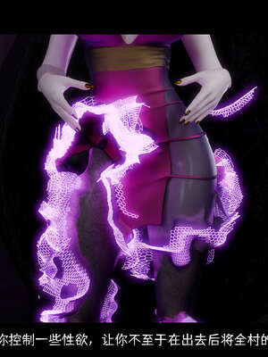 [DDK00] 蛇之仆·樱06_343