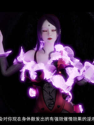 [DDK00] 蛇之仆·樱06_344