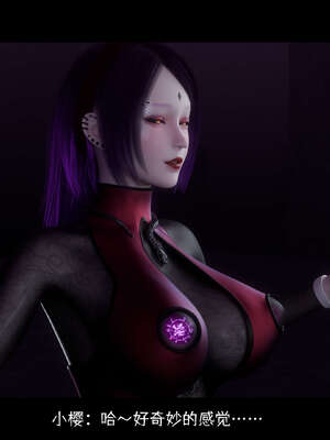 [DDK00] 蛇之仆·樱06_345