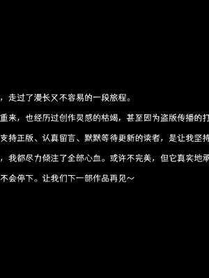 [DDK00] 蛇之仆·樱06_350