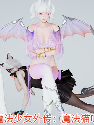 [ash]魔法少女外传-魔法猫咪