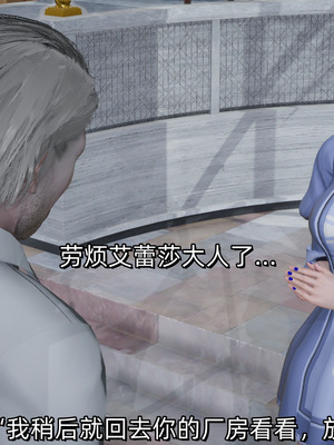 [ash]魔法少女外传-魔法猫咪_009