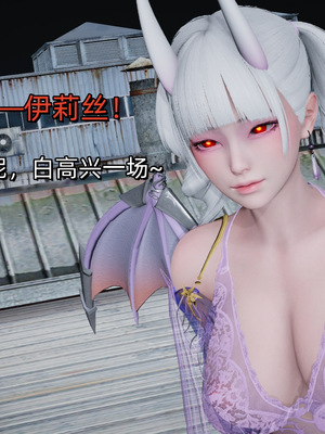 [ash]魔法少女外传-魔法猫咪_013