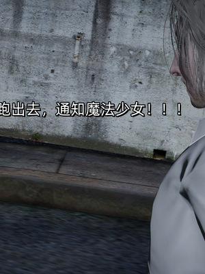 [ash]魔法少女外传-魔法猫咪_021