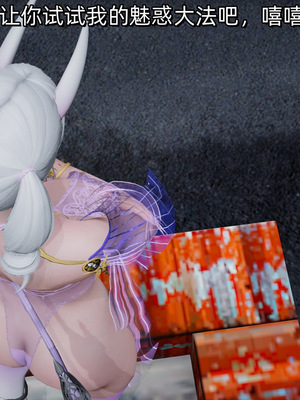 [ash]魔法少女外传-魔法猫咪_024