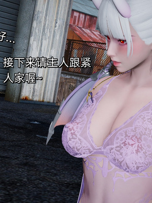 [ash]魔法少女外传-魔法猫咪_042