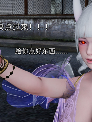 [ash]魔法少女外传-魔法猫咪_060