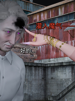 [ash]魔法少女外传-魔法猫咪_061