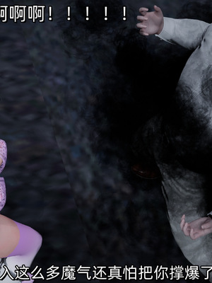 [ash]魔法少女外传-魔法猫咪_062