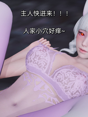 [ash]魔法少女外传-魔法猫咪_072