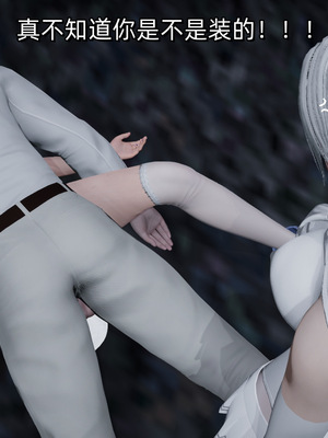 [ash]魔法少女外传-魔法猫咪_100