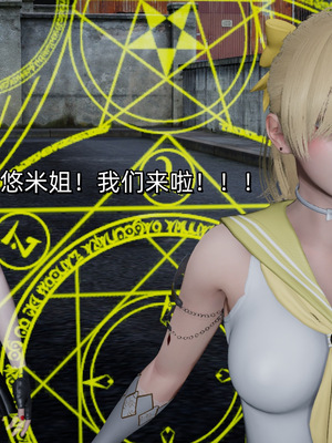 [ash]魔法少女外传-魔法猫咪_107