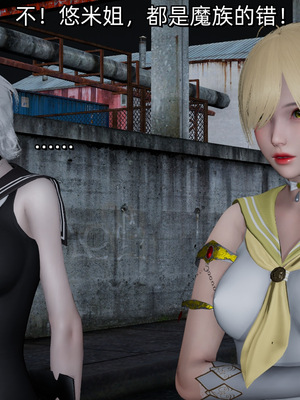 [ash]魔法少女外传-魔法猫咪_113