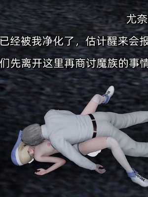 [ash]魔法少女外传-魔法猫咪_116