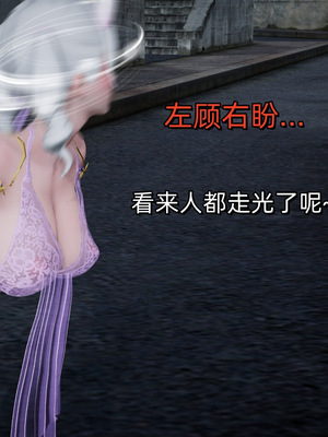 [ash]魔法少女外传-魔法猫咪_120