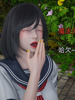 [ash]魔法少女外传-魔法猫咪_125