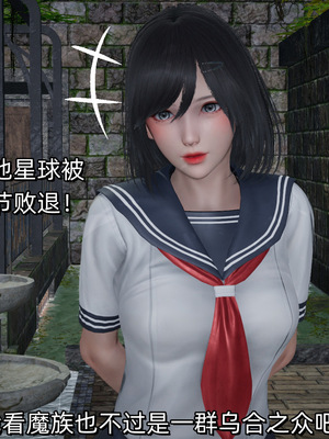 [ash]魔法少女外传-魔法猫咪_129